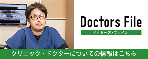 doctors_file